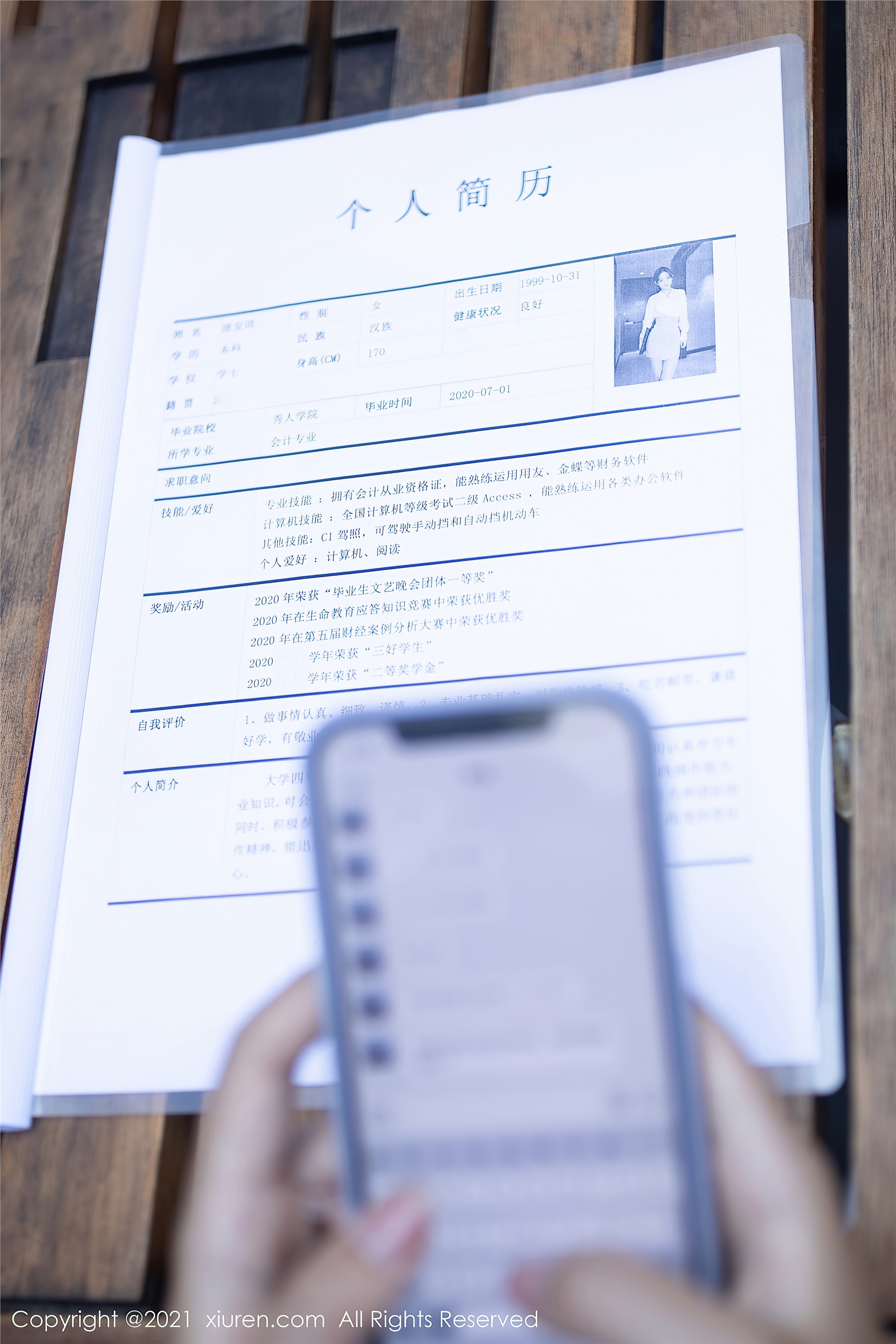 Xiuren秀人网 2021.10.11 NO.4045 唐安琪